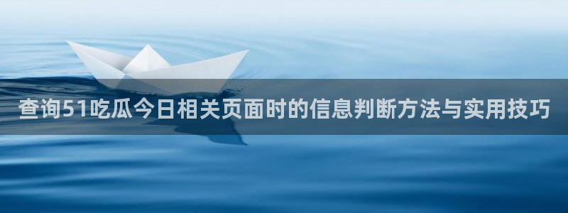 国产吃瓜在线