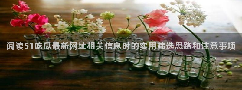 在线吃瓜网