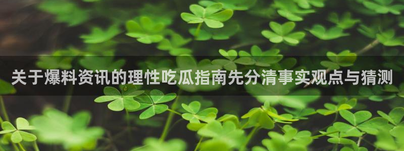 51吃瓜导航