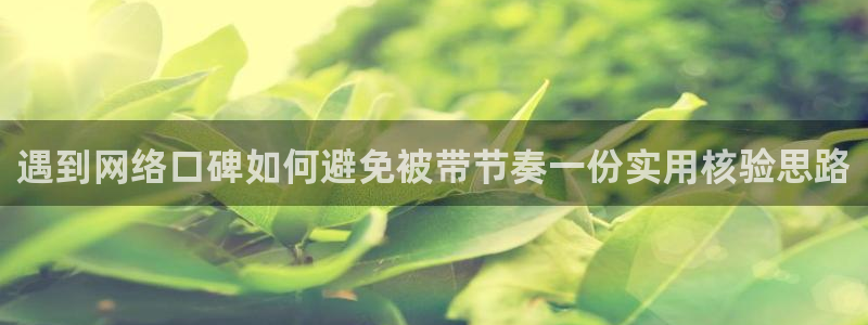 吃瓜爆黑料