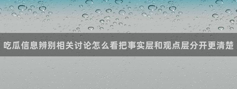 51吃瓜最新网址