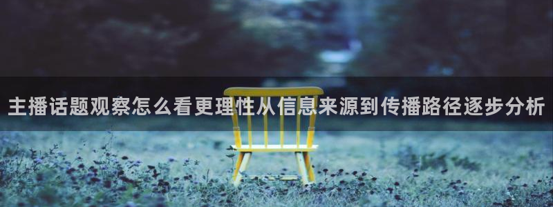 51吃瓜黑料