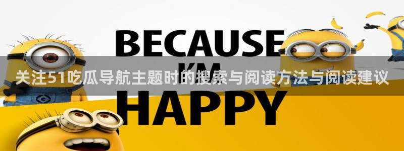 911吃瓜爆料网