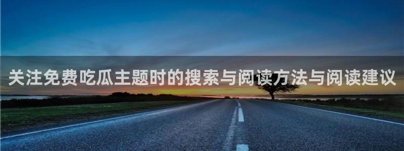 17吃瓜网