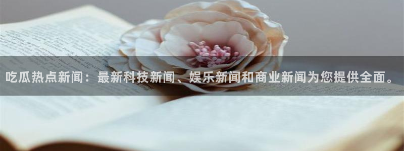 91吃瓜网在线
